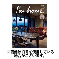 I’m home（アイムホーム） 2024/03/15発売号から1年(6冊)（直送品）