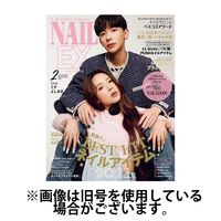 NAIL EX（ネイル イーエックス） 2024/04/23発売号から1年(6冊)（直送品）