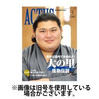 月刊北國アクタス 2024/03/20発売号から1年(12冊)（直送品）