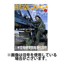 航空ファン2024/04/19発売号から1年(12冊)（直送品）