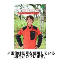現代林業 2024/04/15発売号から1年(12冊)（直送品）