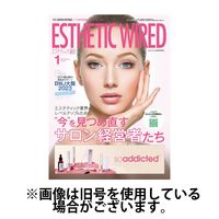 エステティック通信（ESTHETICS WIRED JAPAN） 2024発売号から1年