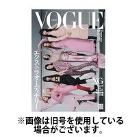 VOGUE JAPAN (ヴォーグ ジャパン) 2024/03/01発売号から1年(12冊)（直送品）