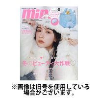mini（ミニ） 2024/03/12発売号から1年(12冊)（直送品）