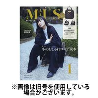 otona MUSE(オトナミューズ) 2024/03/28発売号から1年(12冊)（直送品）