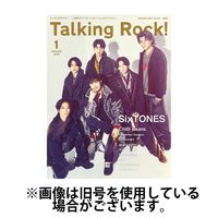 Talking Rock!（トーキングロック！） 2024/04/09発売号から1年(6冊)（直送品）