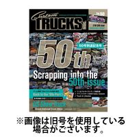 Custom TRUCKS MAG.（カスタムトラックスマグ） 2024発売号から1年