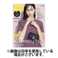 25ans (ヴァンサンカン) 2024/03/28発売号から1年(12冊)（直送品）