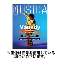 MUSICA（ムジカ） 2024/04/15発売号から1年(12冊)（直送品）