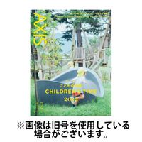 AXIS（アクシス） 2024/03/01発売号から1年(6冊)（直送品）