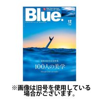 Blue.（ブルー） 2024/03/09発売号から1年(4冊)（直送品）