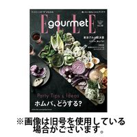 ELLE gourmet（エル・グルメ） 2024/04/06発売号から1年(6冊)（直送品）