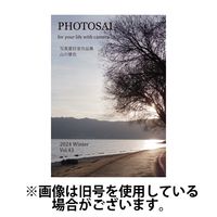 ふぉとさい 2024/03/27発売号から1年(4冊)（直送品）