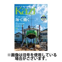 KAZI（舵） 2024/03/05発売号から1年(12冊)（直送品）