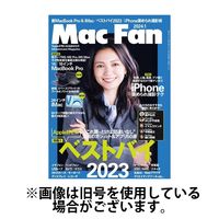 Mac Fan（マックファン） 2024/03/29発売号から1年(12冊)（直送品）