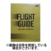 北米　航空時刻表　（英語A4版） 2024/04/01発売号から1年(12冊)（直送品）
