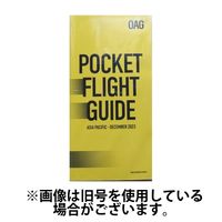 アジア太平洋　航空時刻表（英語版） 2024/03/01発売号から1年(12冊)（直送品）