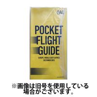 ヨーロッパ/アフリカ/中東 航空時刻表（英語版） 2024/03/01発売号から1年(12冊)（直送品）