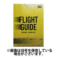全世界　航空時刻表 （英語版） 2024/03/01発売号から1年(12冊)（直送品）