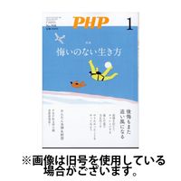 PHP（ピーエイチピー） 2024/04/10発売号から1年(12冊)（直送品）