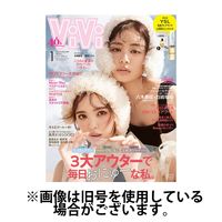 ViVi（ヴィヴィ） 2024発売号から1年