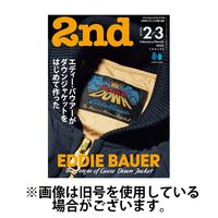 2nd（セカンド） 2024/04/16発売号から1年(12冊)（直送品）