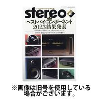 Stereo（ステレオ） 2024/03/19発売号から1年(12冊)（直送品）