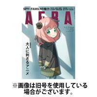 AERA（アエラ） 2024/04/15発売号から1年(50冊)（直送品）