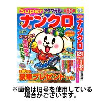 Superナンクロ 2024/04/19発売号から1年(4冊)（直送品）