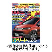 ニューモデルマガジンX 2024/03/26発売号から1年(12冊)（直送品）