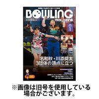 ボウリングマガジン2024/04/15発売号から1年(12冊)（直送品）