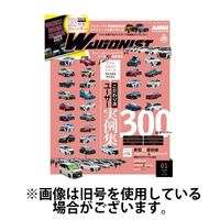 Wagonist (ワゴニスト) 2024/04/01発売号から1年(6冊)（直送品）