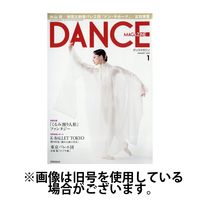 Amazon.co.jp: ダンスマガジン 2024年 08 月号 [雑誌] : ダンス