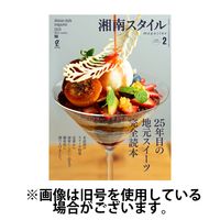 湘南スタイル magazine 2024/03/26発売号から1年(4冊)（直送品）