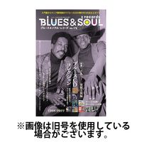 2冊セット　ブルース＆ソウル・レコーズ 2冊セット ブルース＆ソウル・レコーズ ブルース＆ソウル