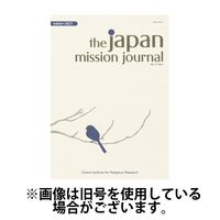 The Japan Mission Journal（ザ ジャパンミッションジャーナル） 2024/03/15発売号から1年(4冊)（直送品）
