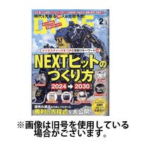 DIME（ダイム） 2024/04/16発売号から1年(10冊)（直送品）