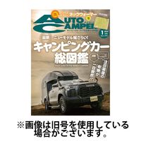 AutoCamper（オートキャンパー） 2024/03/15発売号から1年(12冊)（直送品）