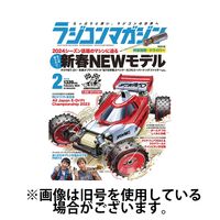 ラジコンマガジン 2024/03/04発売号から1年(12冊)（直送品）