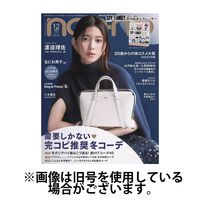 non・no（ノンノ） 2024/03/20発売号から1年(10冊)（直送品）