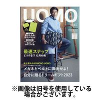 UOMO（ウオモ） 2024/04/25発売号から1年(10冊)（直送品）