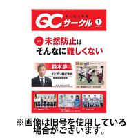 QCサークル 2024/03/29発売号から1年(12冊)（直送品）