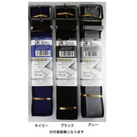 ハートフル・ジャパン 作業用ベルト 5層構造 ブラック 321469 1本（直送品）