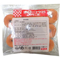 ケイエス冷凍食品 焼きドーナツ25（いちご味） 4903017035835 10個(250G)×5袋（直送品）