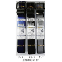 ハートフル・ジャパン 作業用ベルト 5層構造 ブラック 321466 1本（直送品）