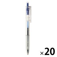 無印良品 ポリカーボネート ボールペン ラバーグリップ付 青 0.7mm 1セット（1本×20） 良品計画