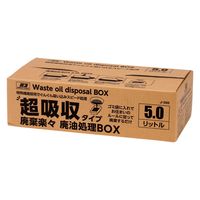 ジョイフル エナジーギア 廃油処理BOX 5.0L J-285 1個