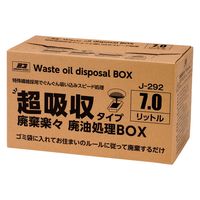 ジョイフル エナジーギア 廃油処理BOX 7.0L J-292 1個
