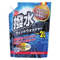 ジョイフル 撥水ウィンドウォッシャー パウチパック 2L J-138 1個