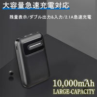 ベストアンサー モバイルバッテリー10000 2個セット aut-033-2p 1セット(2個入)（直送品）